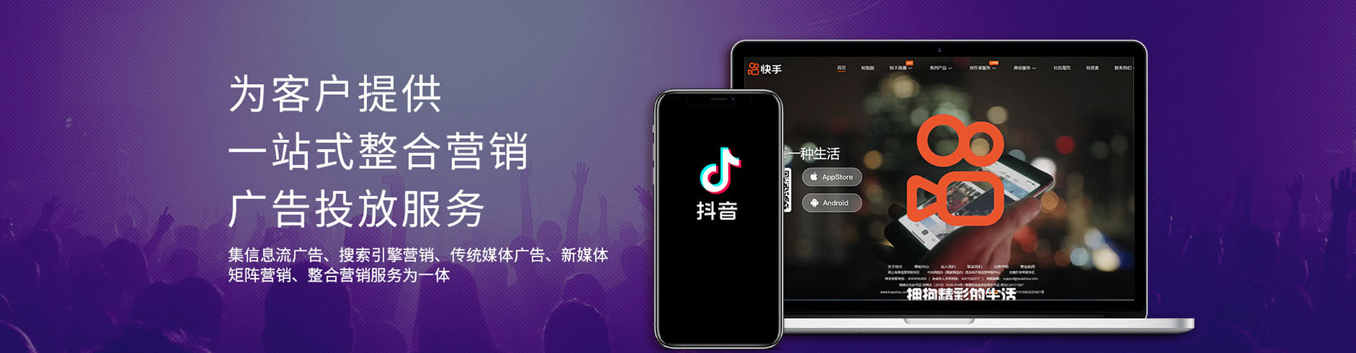 纳溪信息流平台