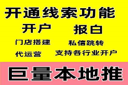 百度优化推广成功案例：品牌曝光度的大幅提升